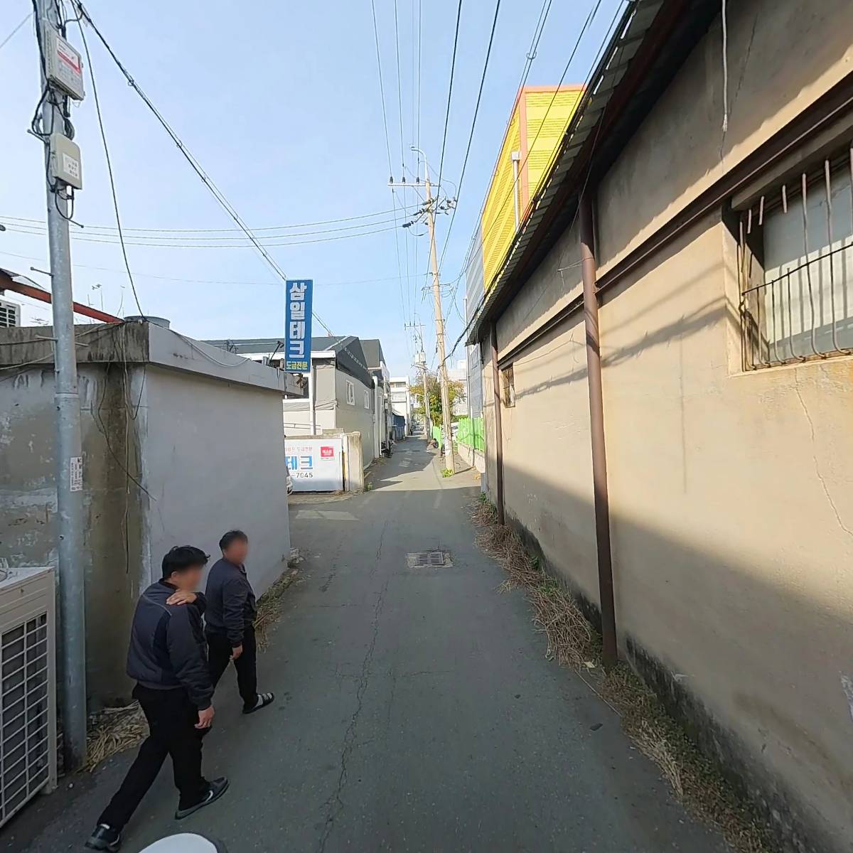 주식회사 에스디와이산업개발_2