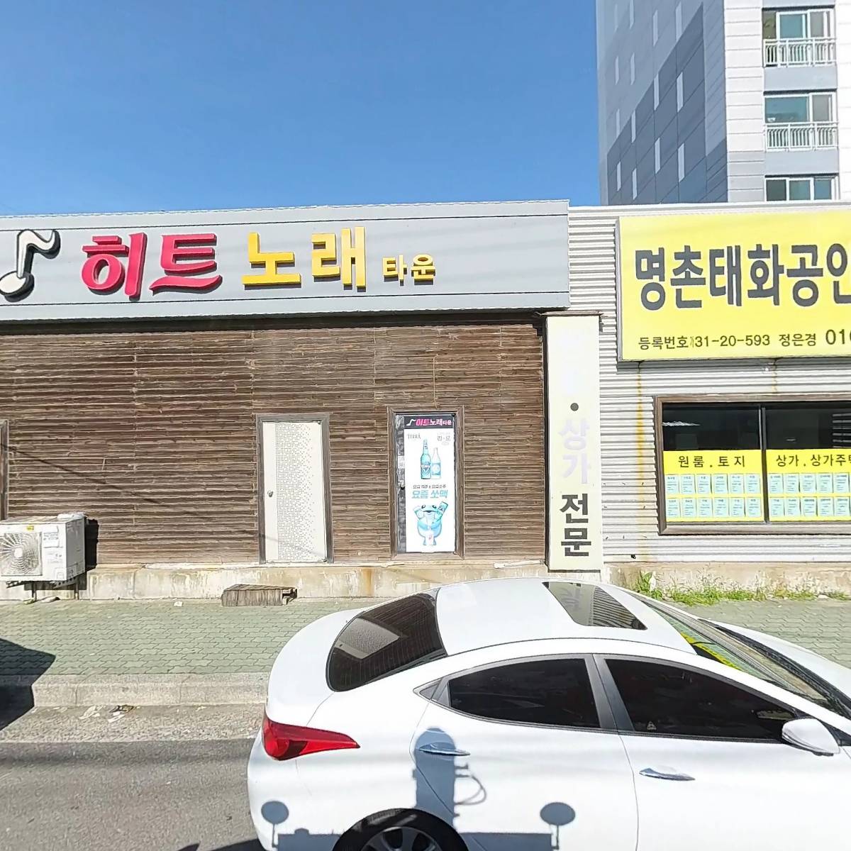비에이치자산관리 주식회사