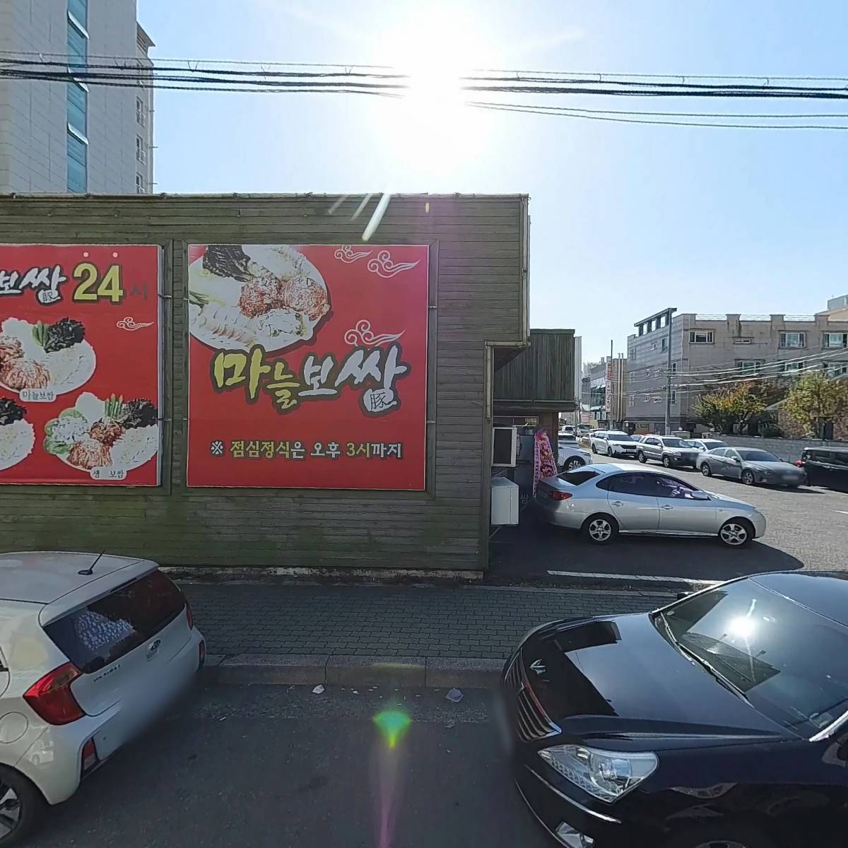 비에이치자산관리 주식회사_3