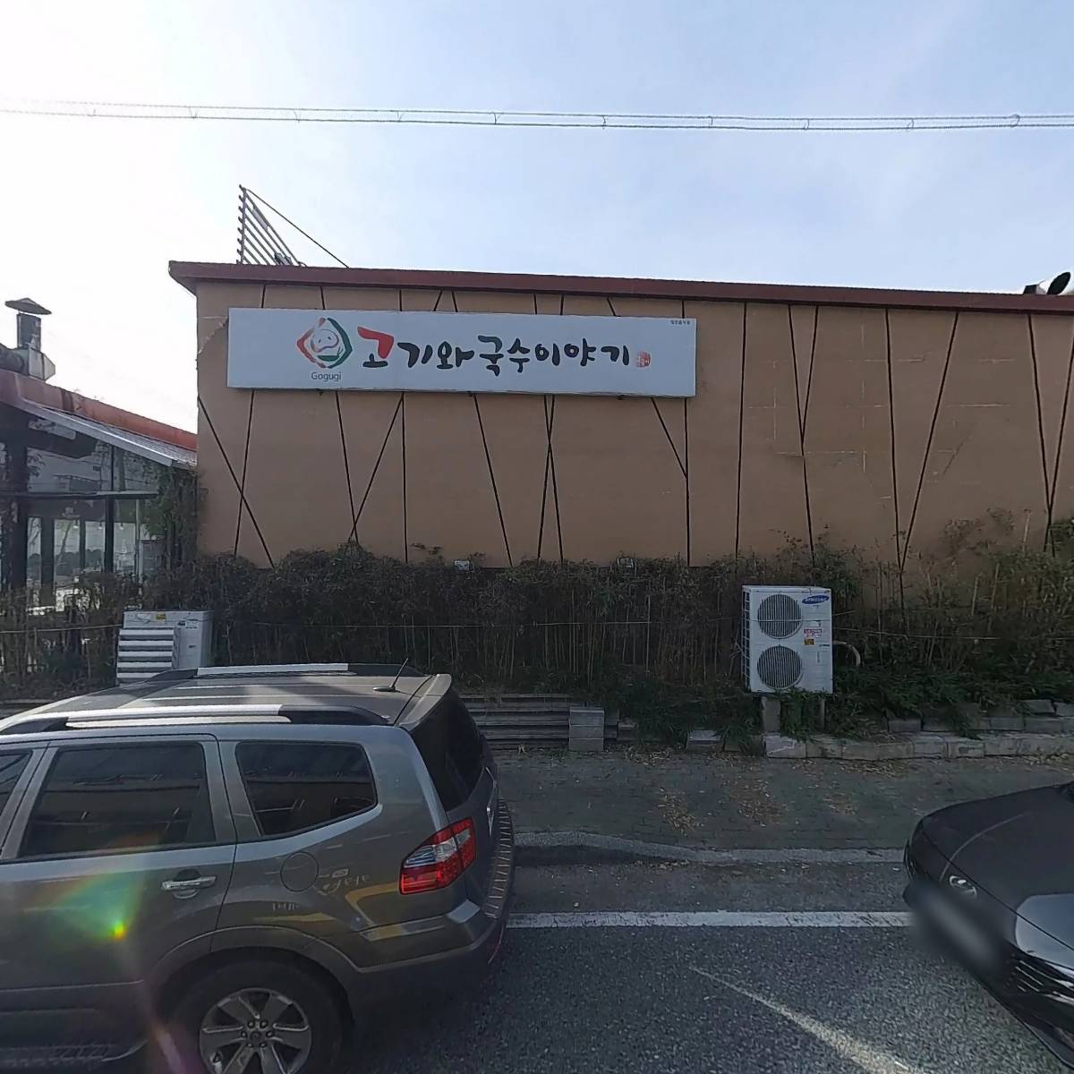 덕수궁