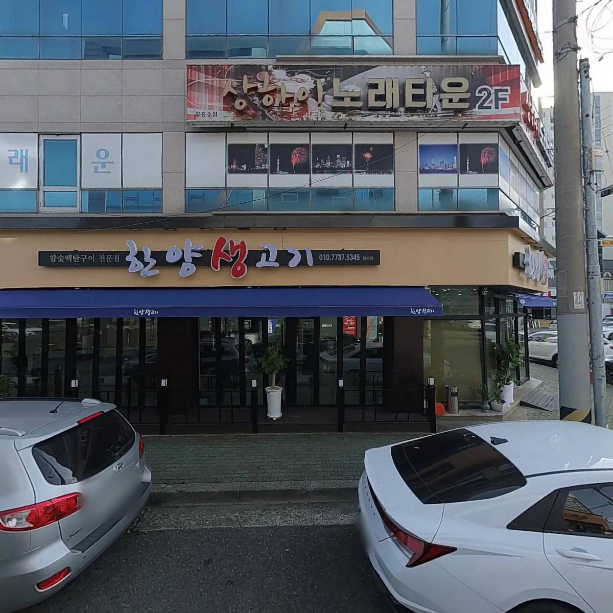 김영식외2인