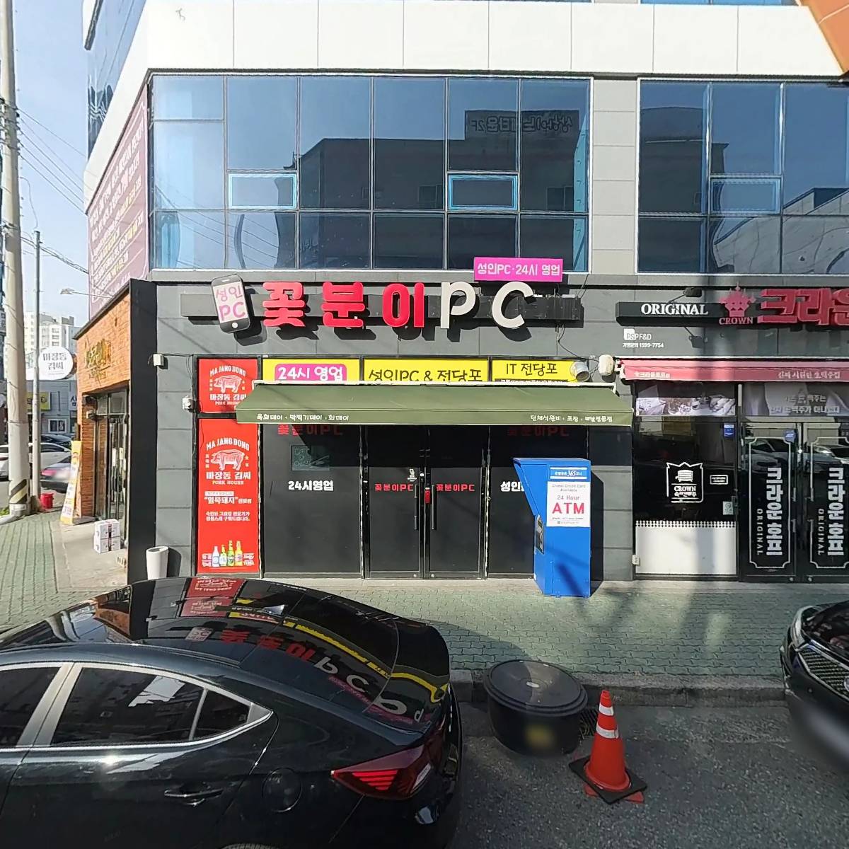 김영식외2인_3