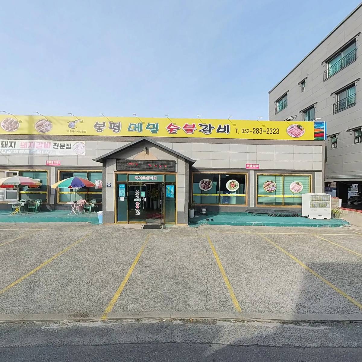 서원자동차정비_3