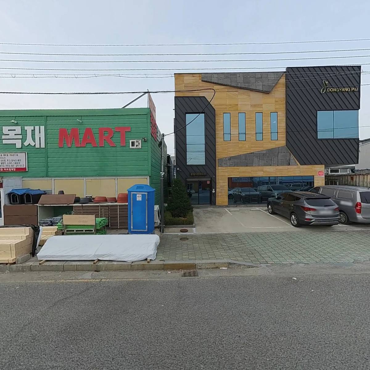 서부금속