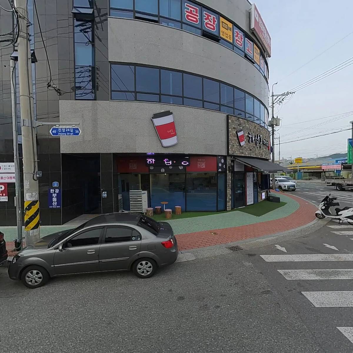 주식회사청화비치해금강리조트