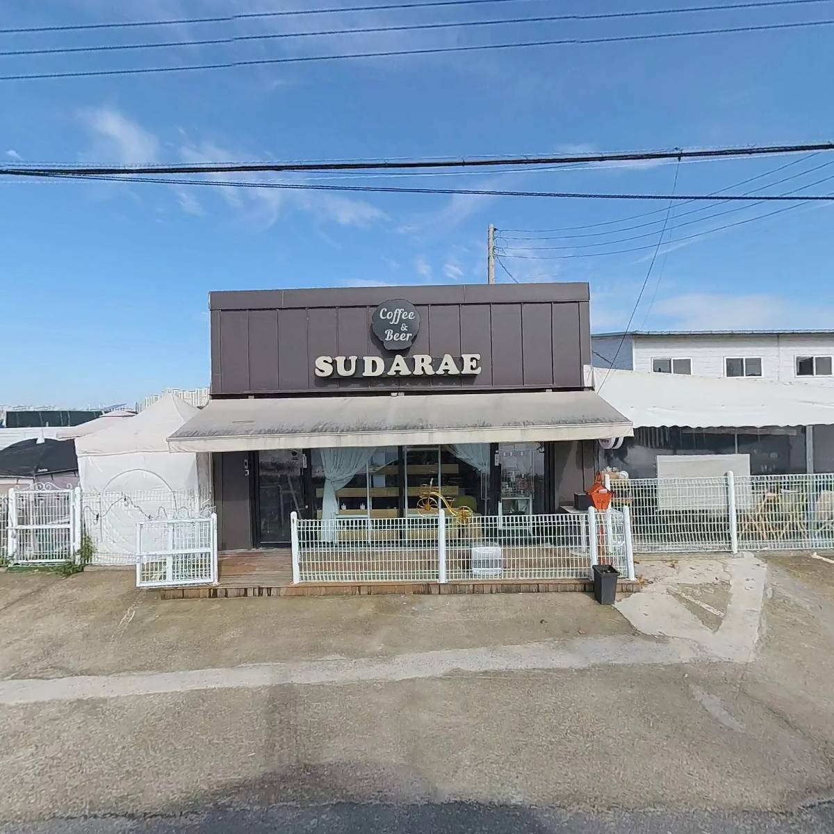 수다래(SUDARAE)