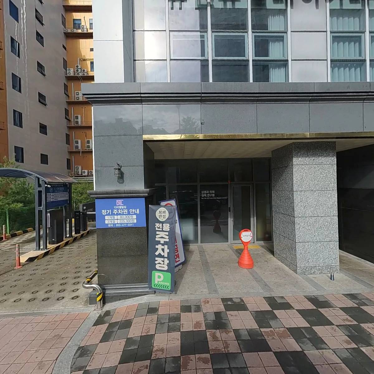 도케비커피신월성점