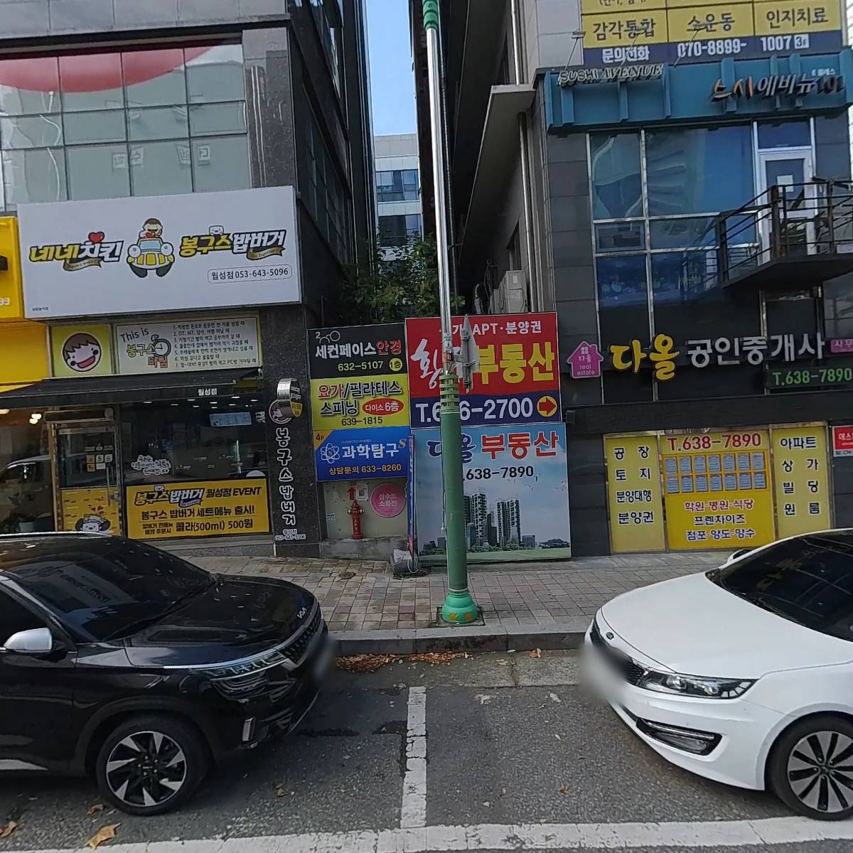 스텔라발달센터