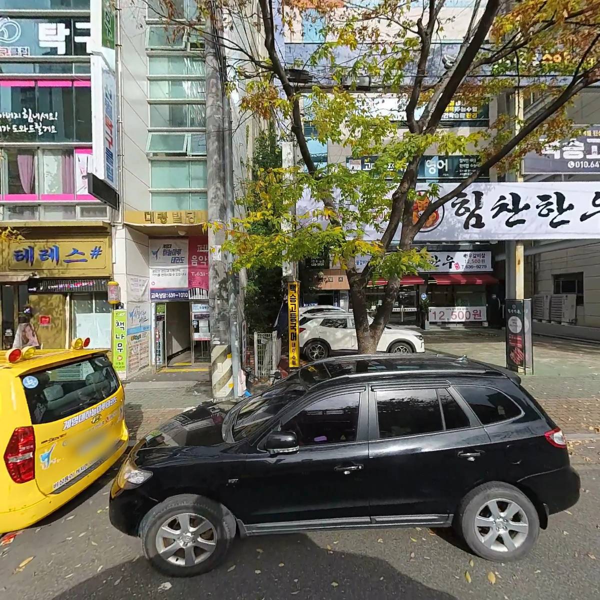 달성종합중기
