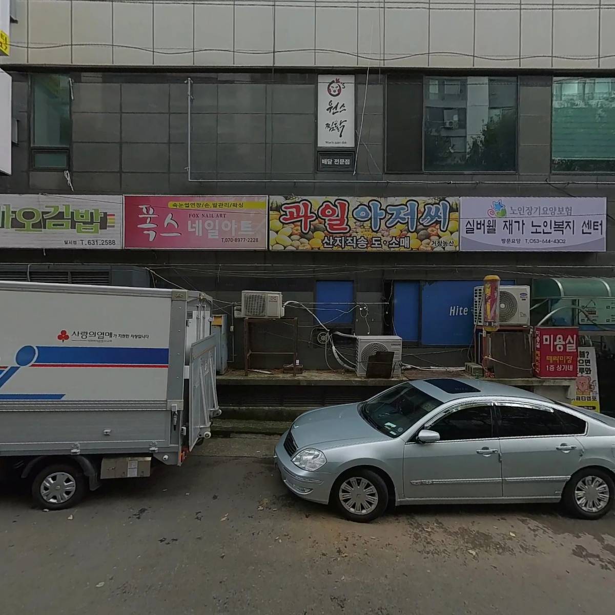 마임대구월성지사_3