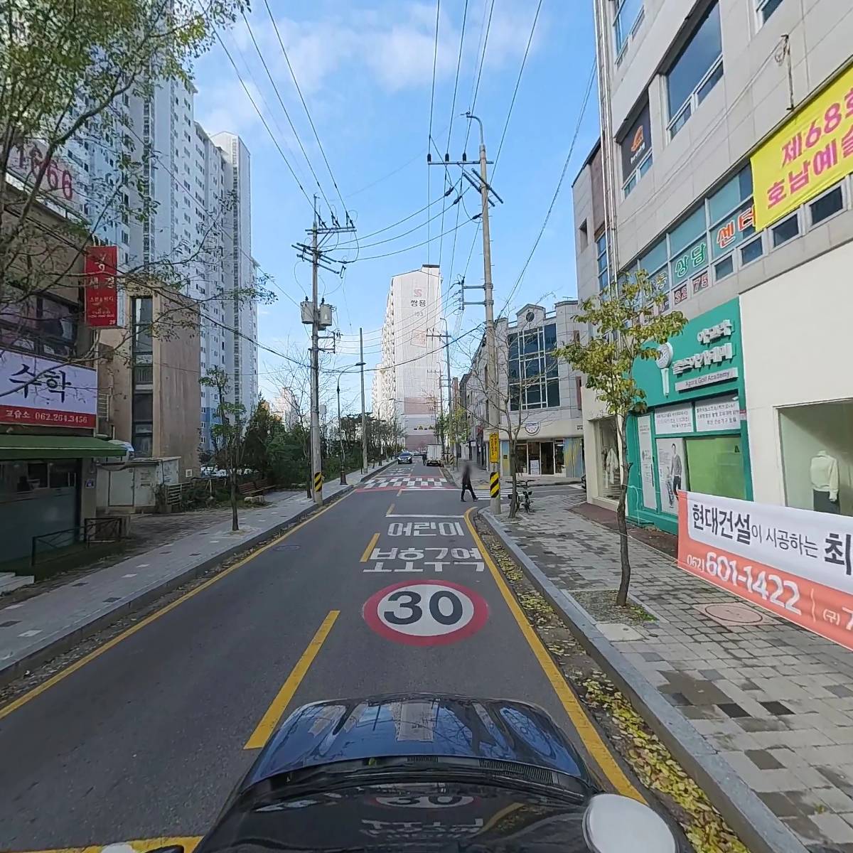 관악수학원_4