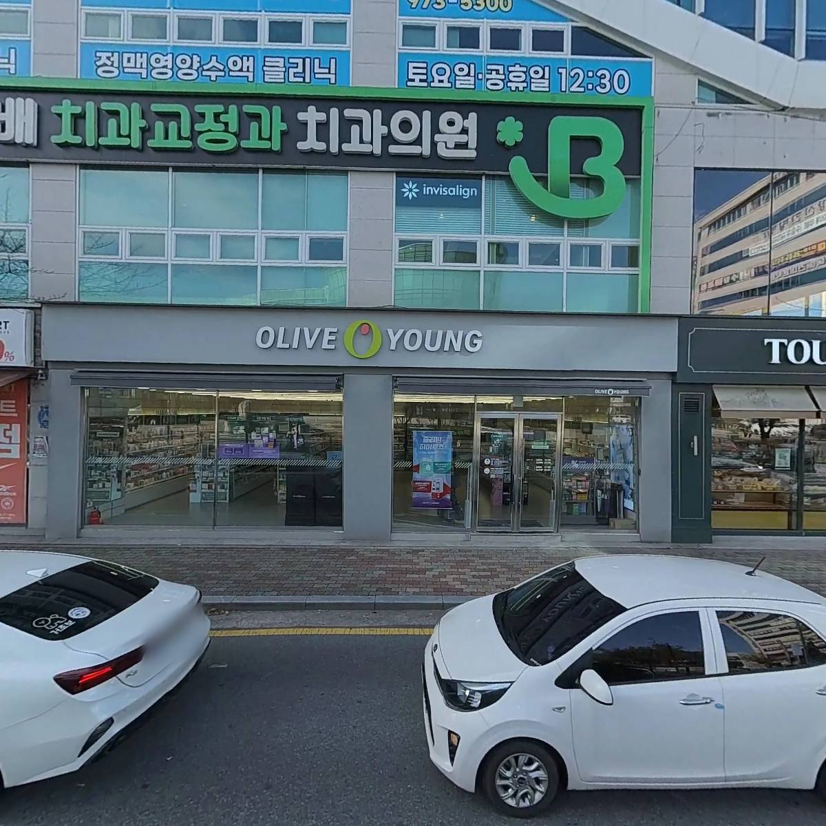 하하호호마취통증의학과의원_3