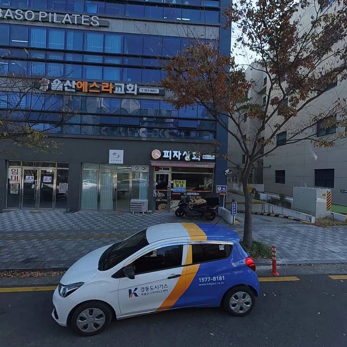 주식회사 영인에너지개발