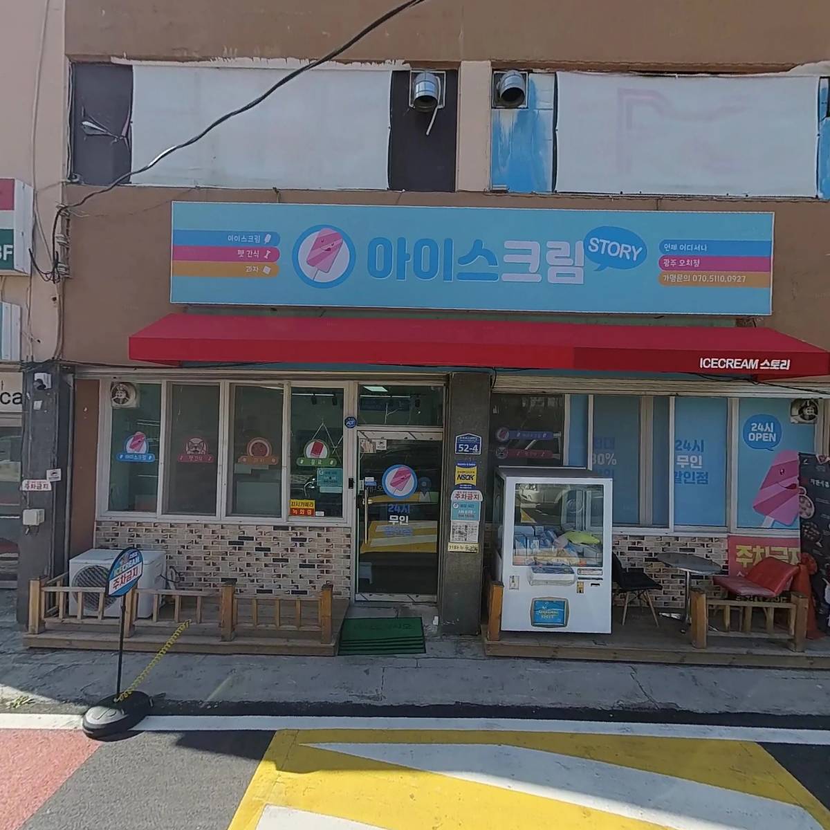 대양식품 주식회사