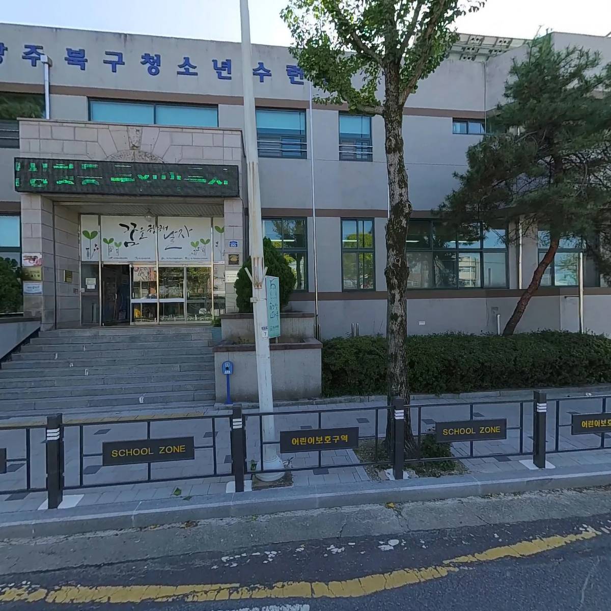 광주북구청소년수련관
