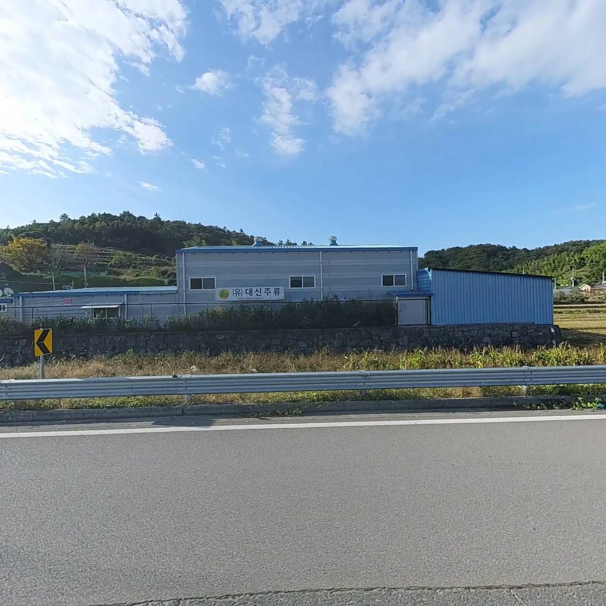 유한회사 대신주류