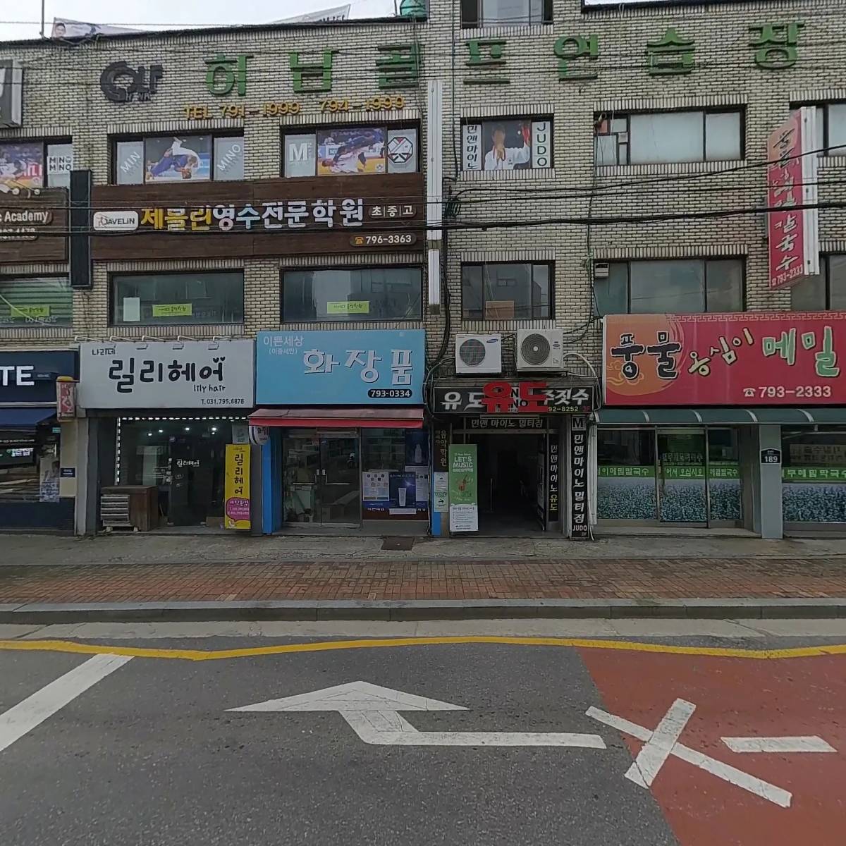 디쎄어패럴_3