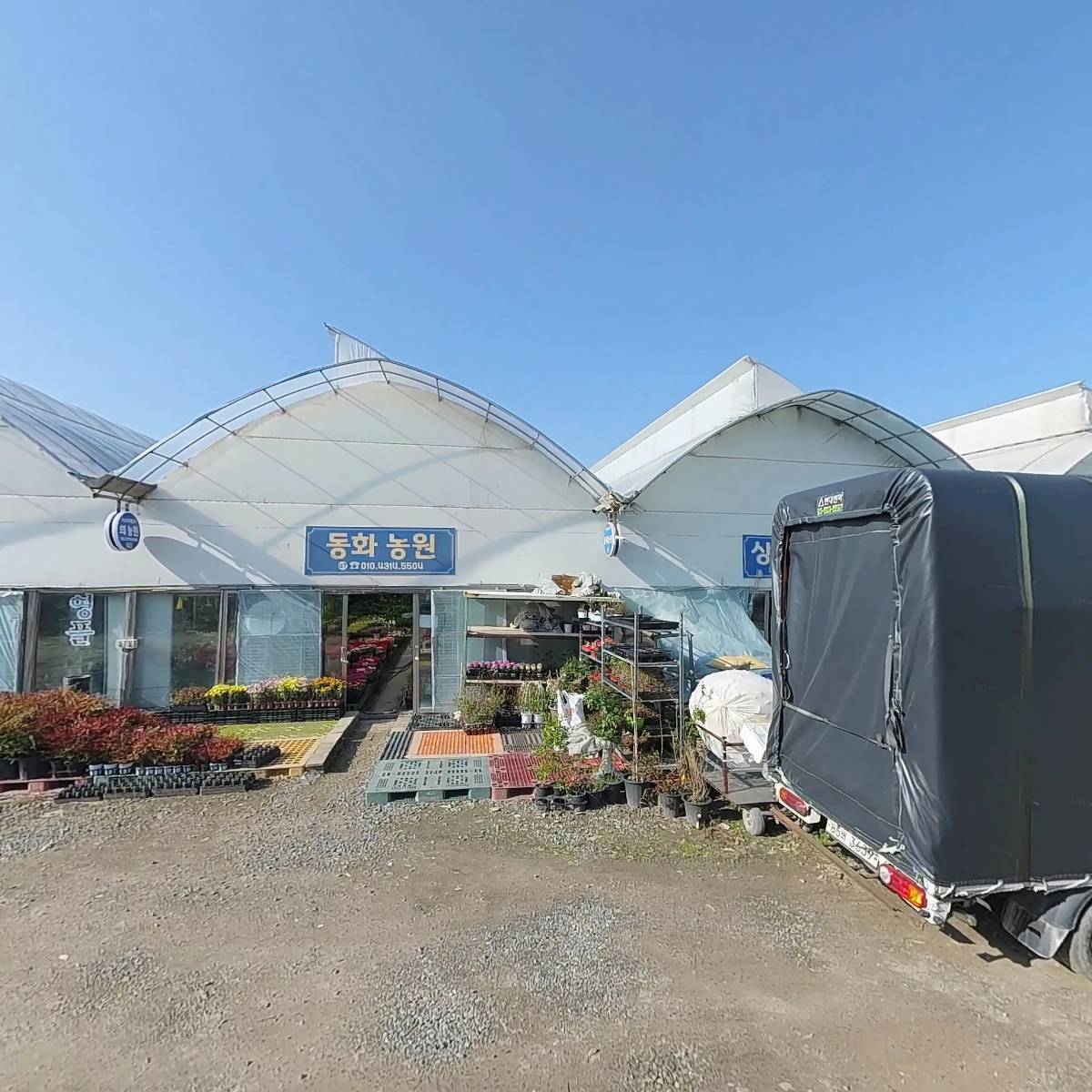 현미농원
