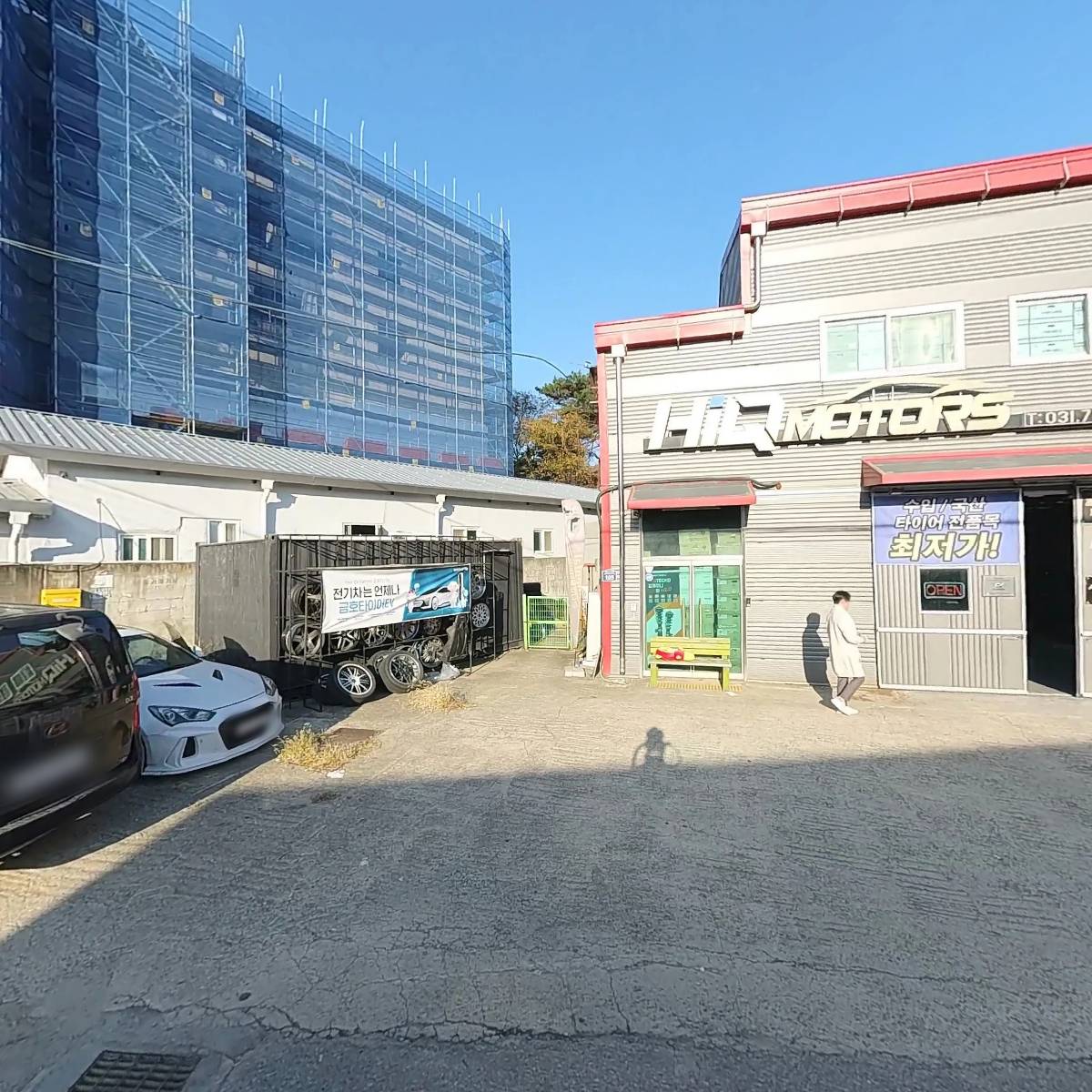 참야콘식품