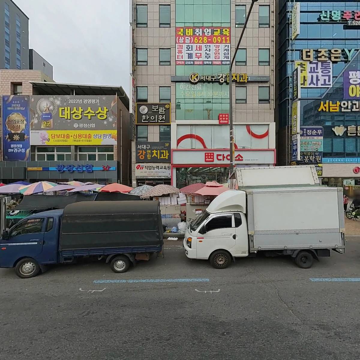 유한회사 딸기와포도