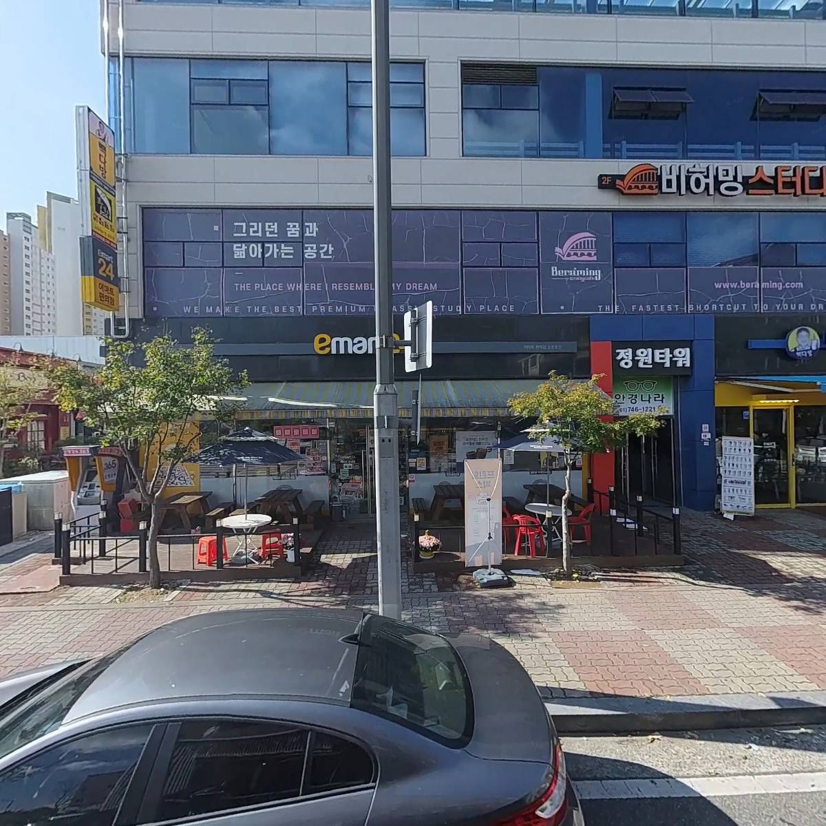 하은 필라테스