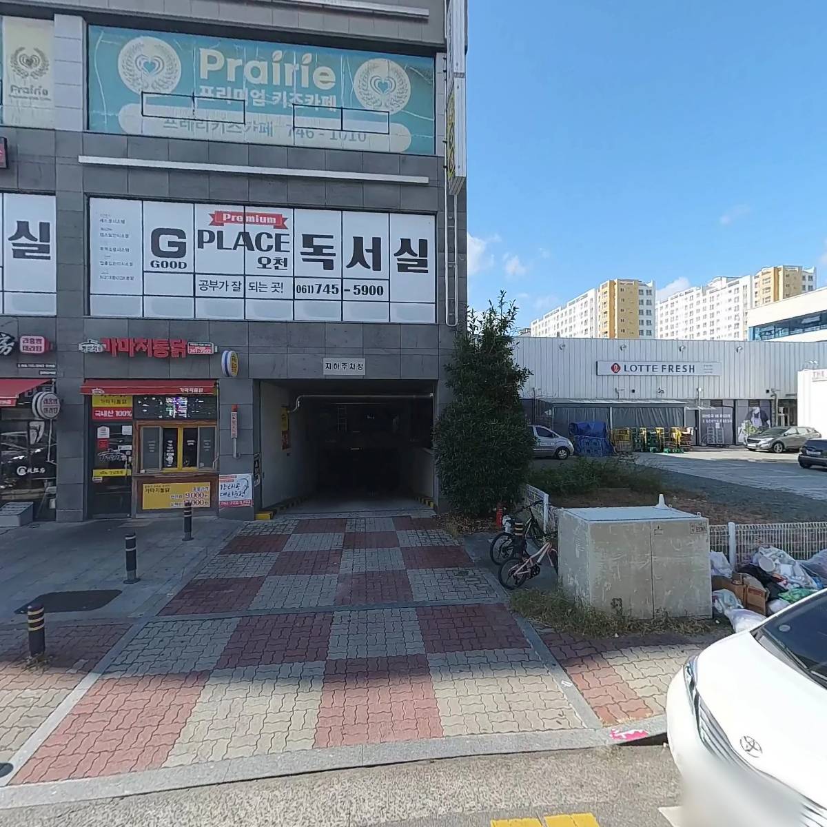아이디어안경원