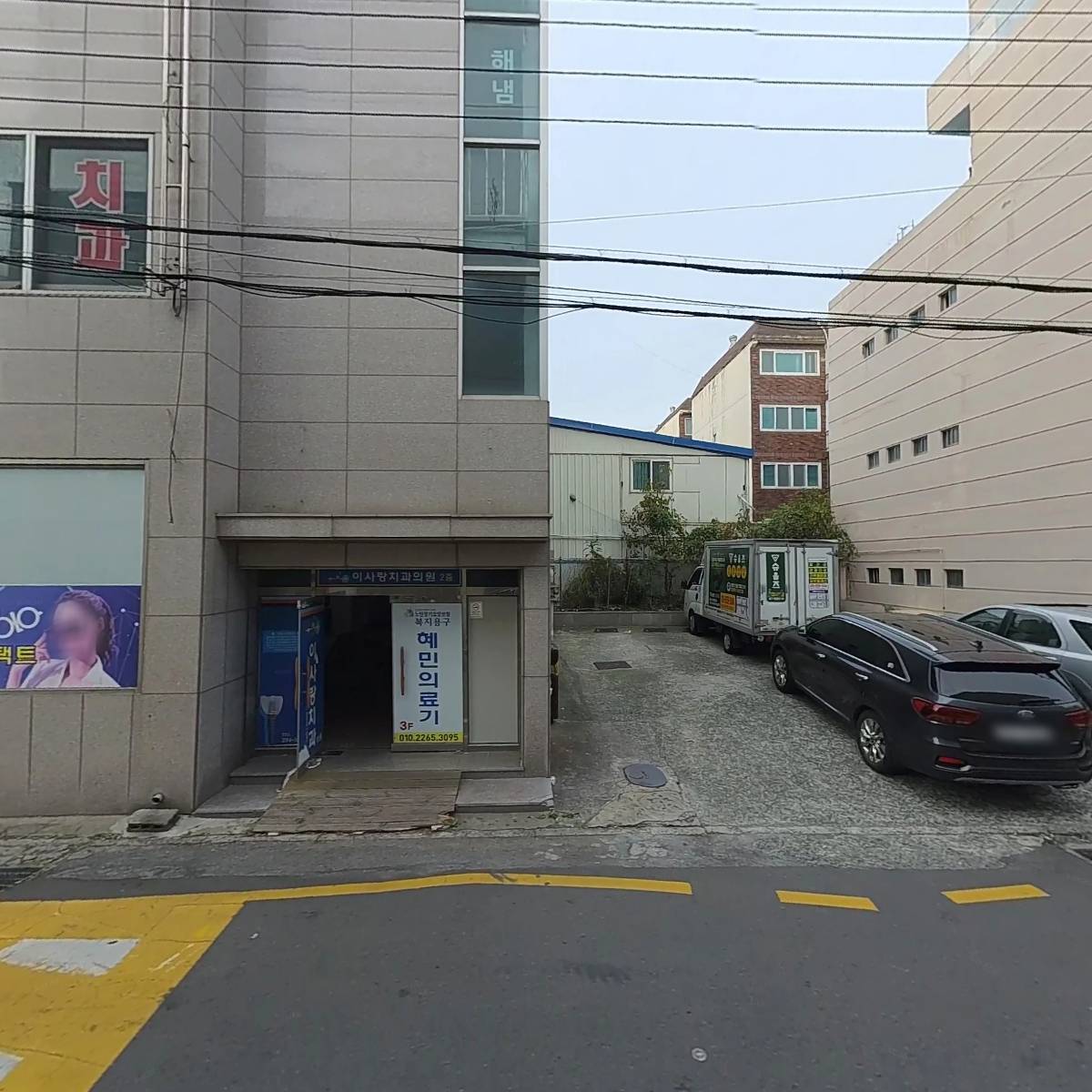 주식회사케이티앤지（울산지사）_3