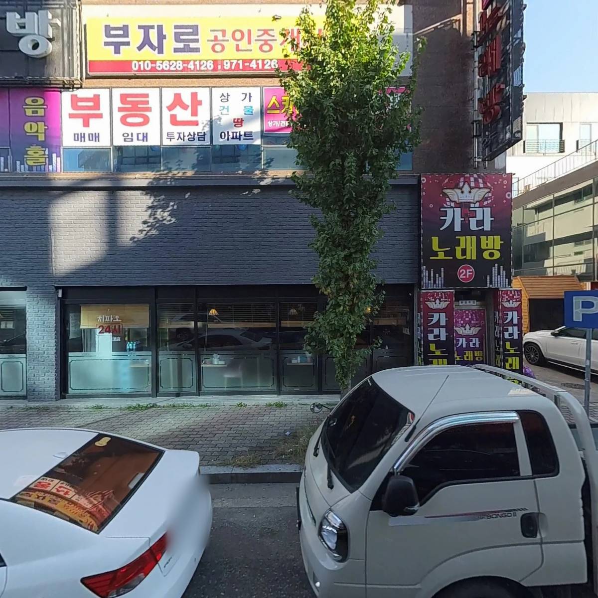 큐이디골프(첨단점)
