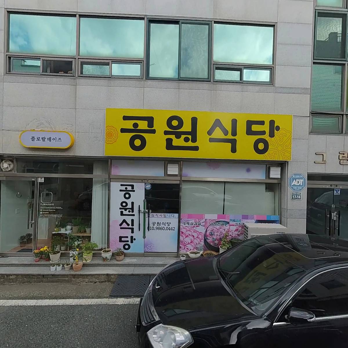 산들농산_3