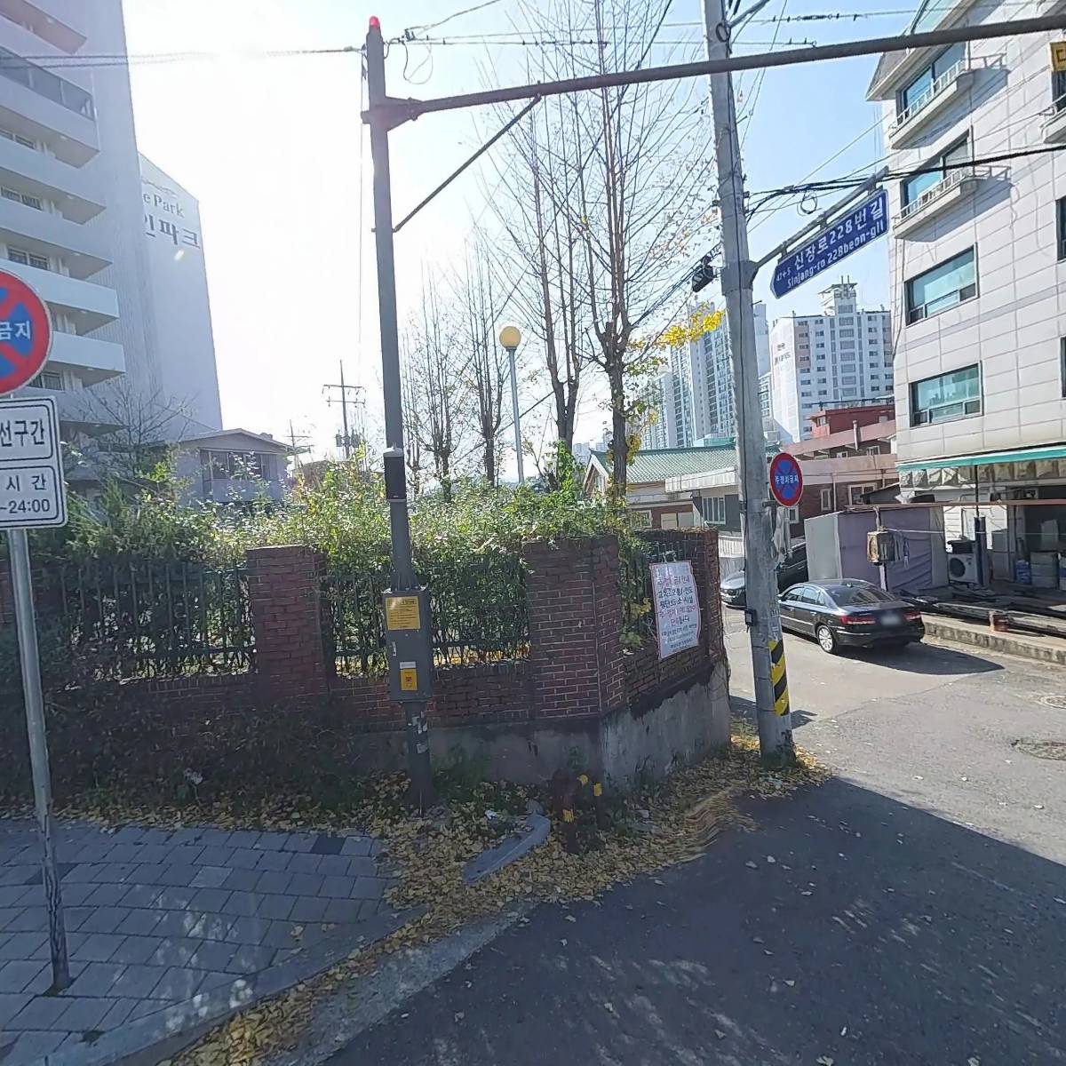 새마을운동 하남시지회