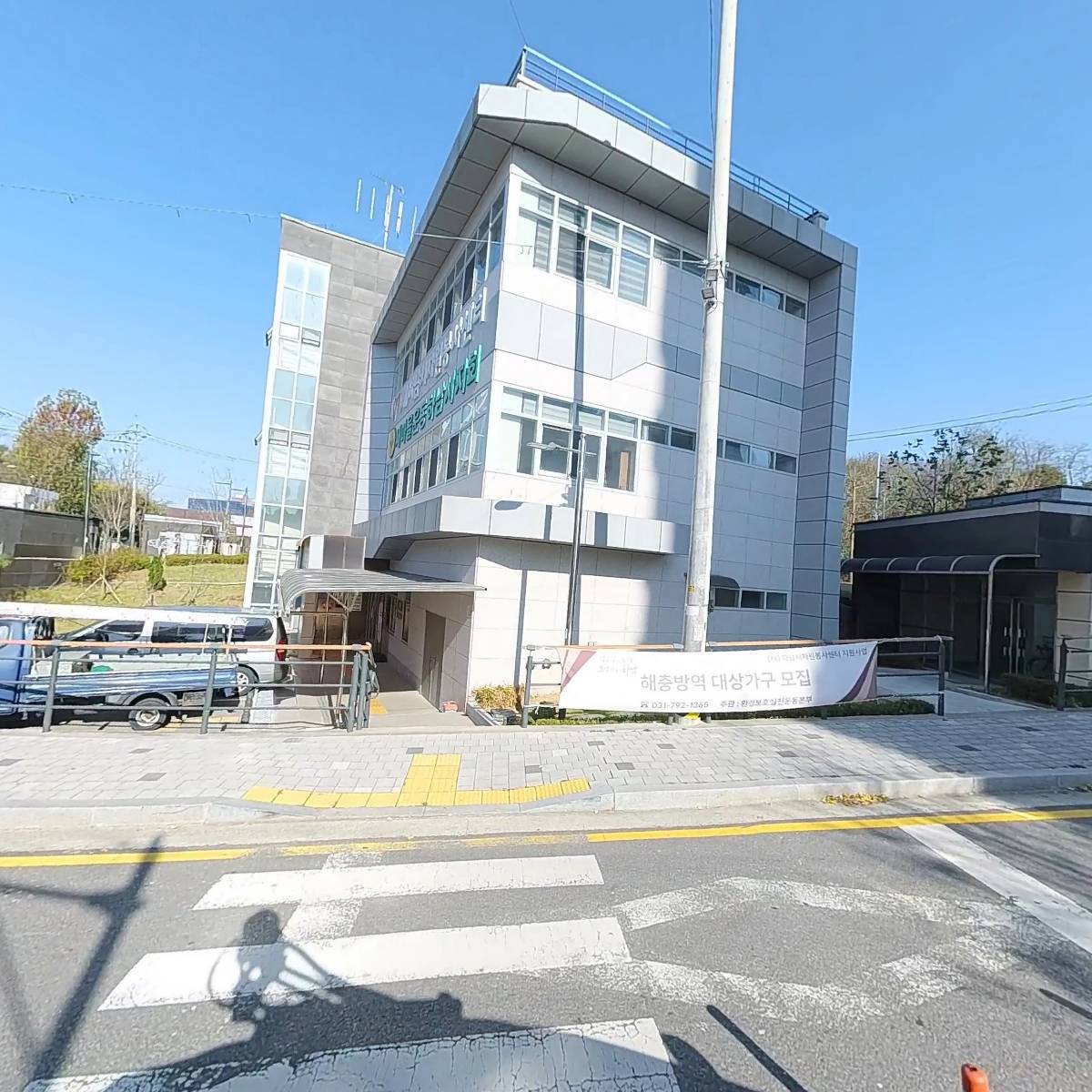 새마을운동 하남시지회_3