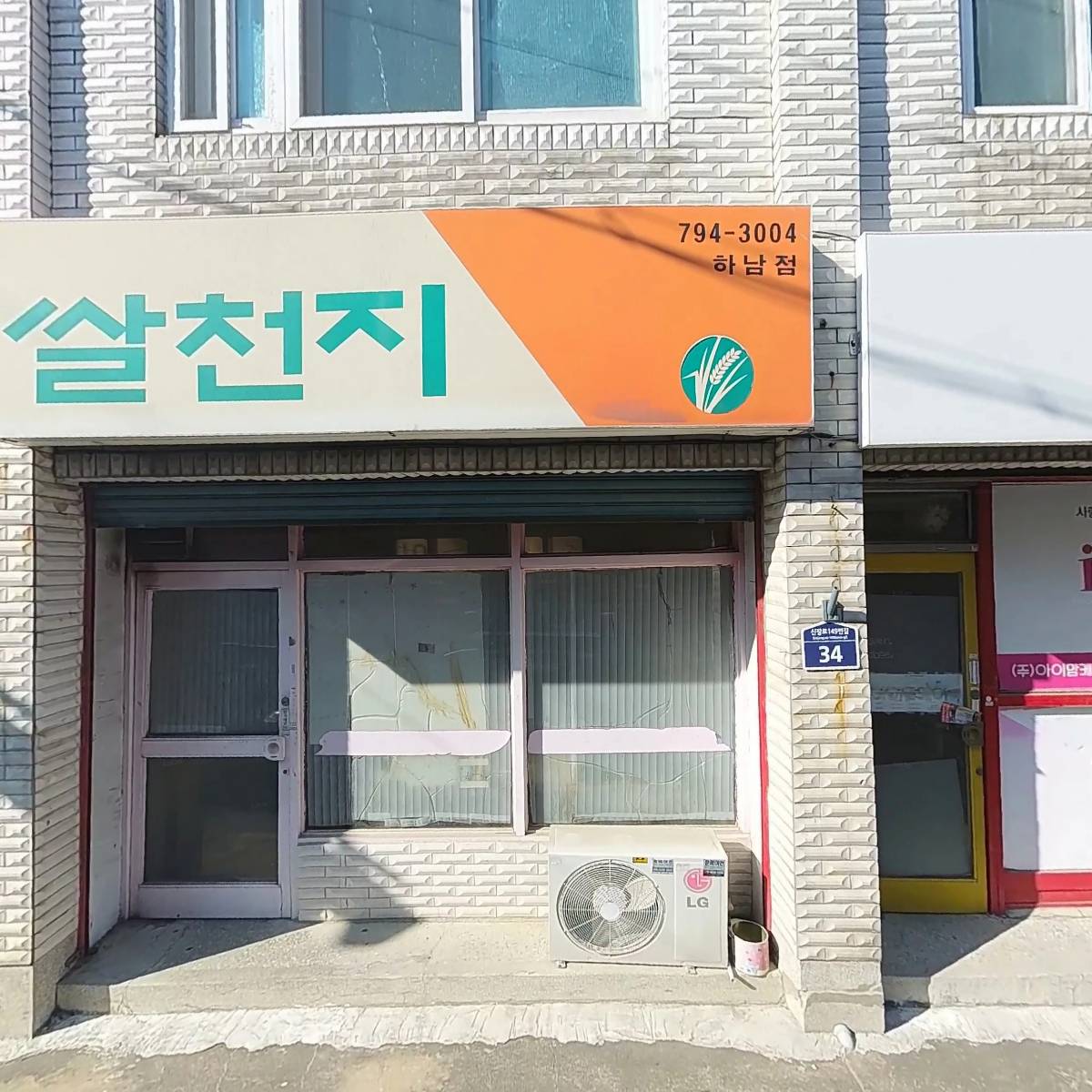 아이맘케어