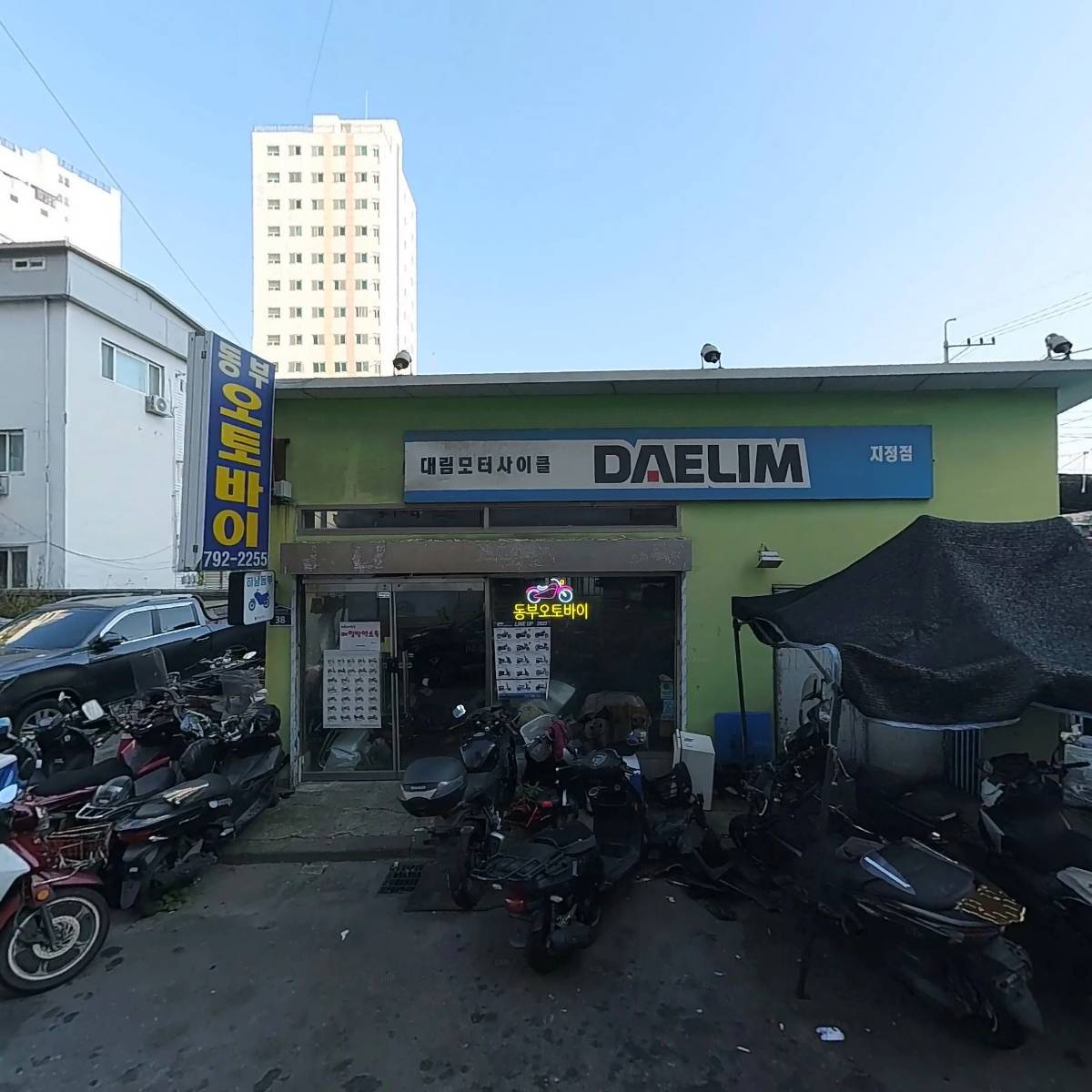 고오카페(Go-oh cafe)