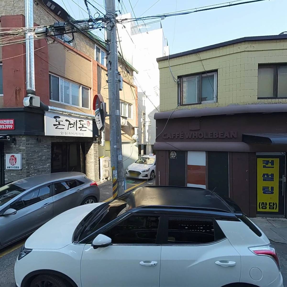 명가아구찜_3