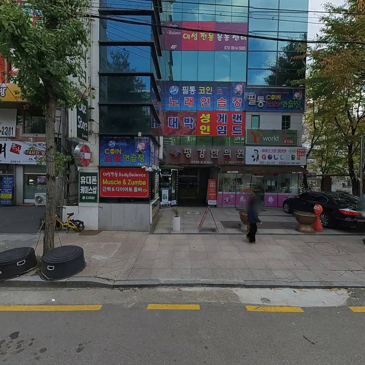 필통코인노래연습장_3