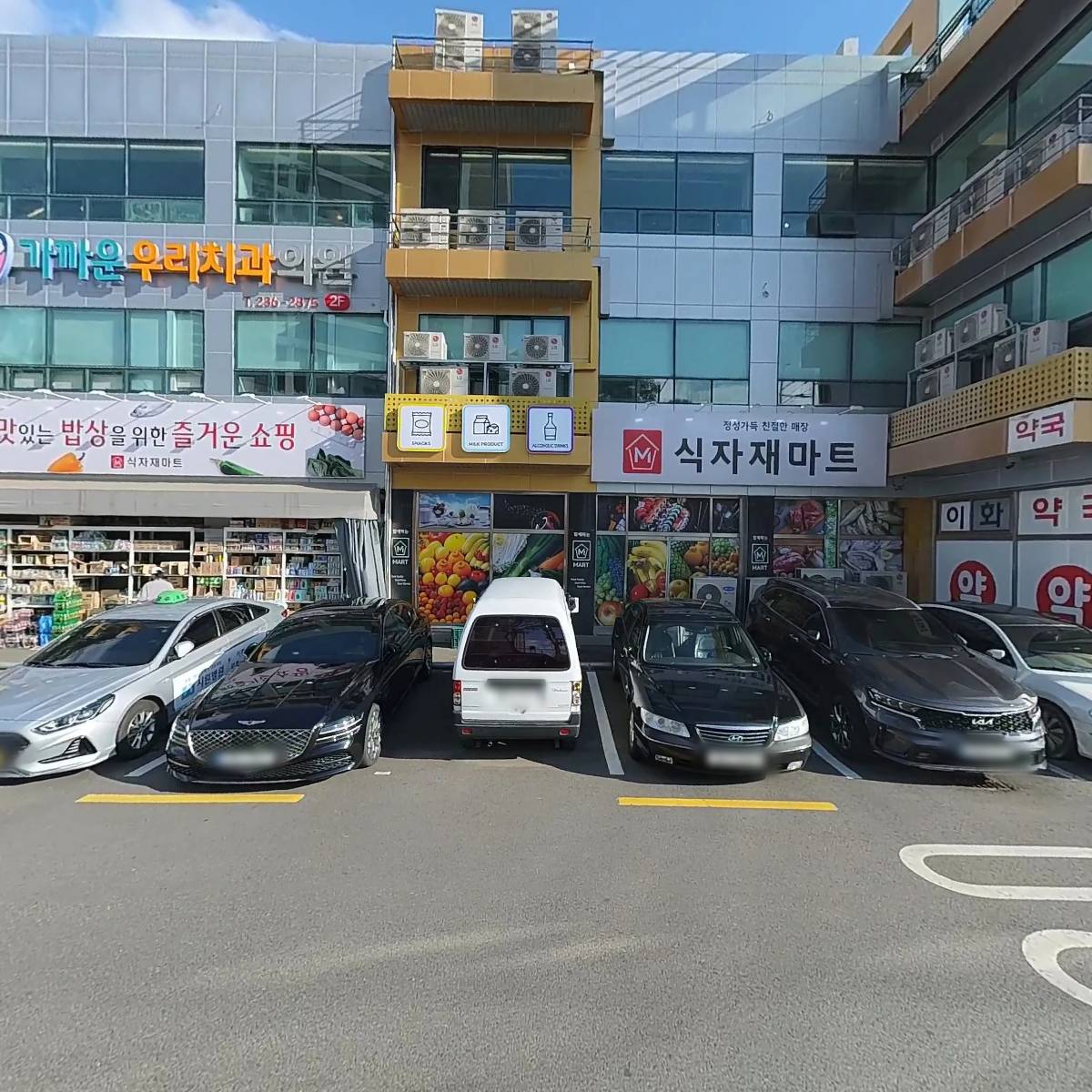 월드마트_3