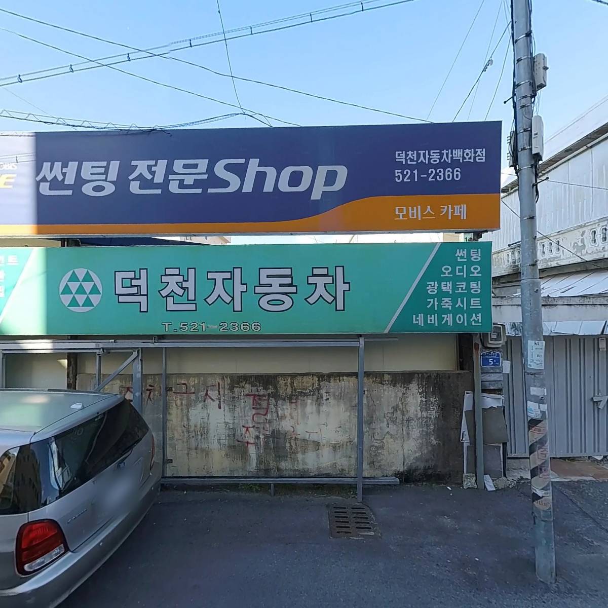 바이오브리즈