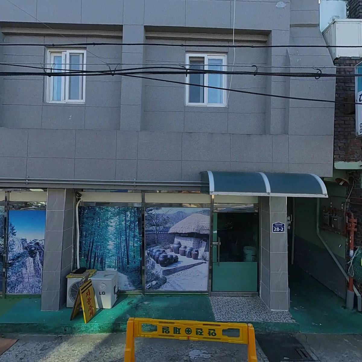 경북교구
