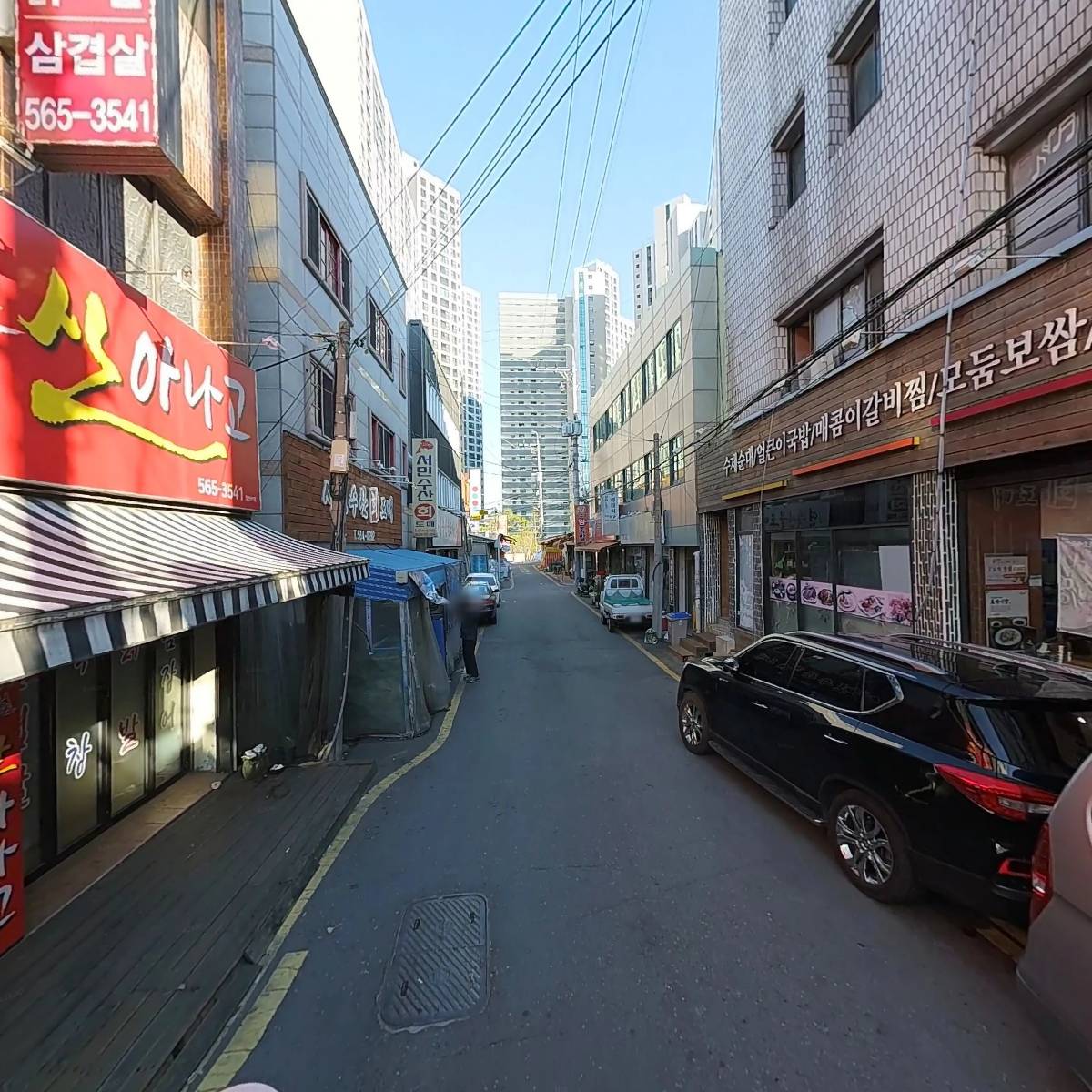 연다라노래연습장_2
