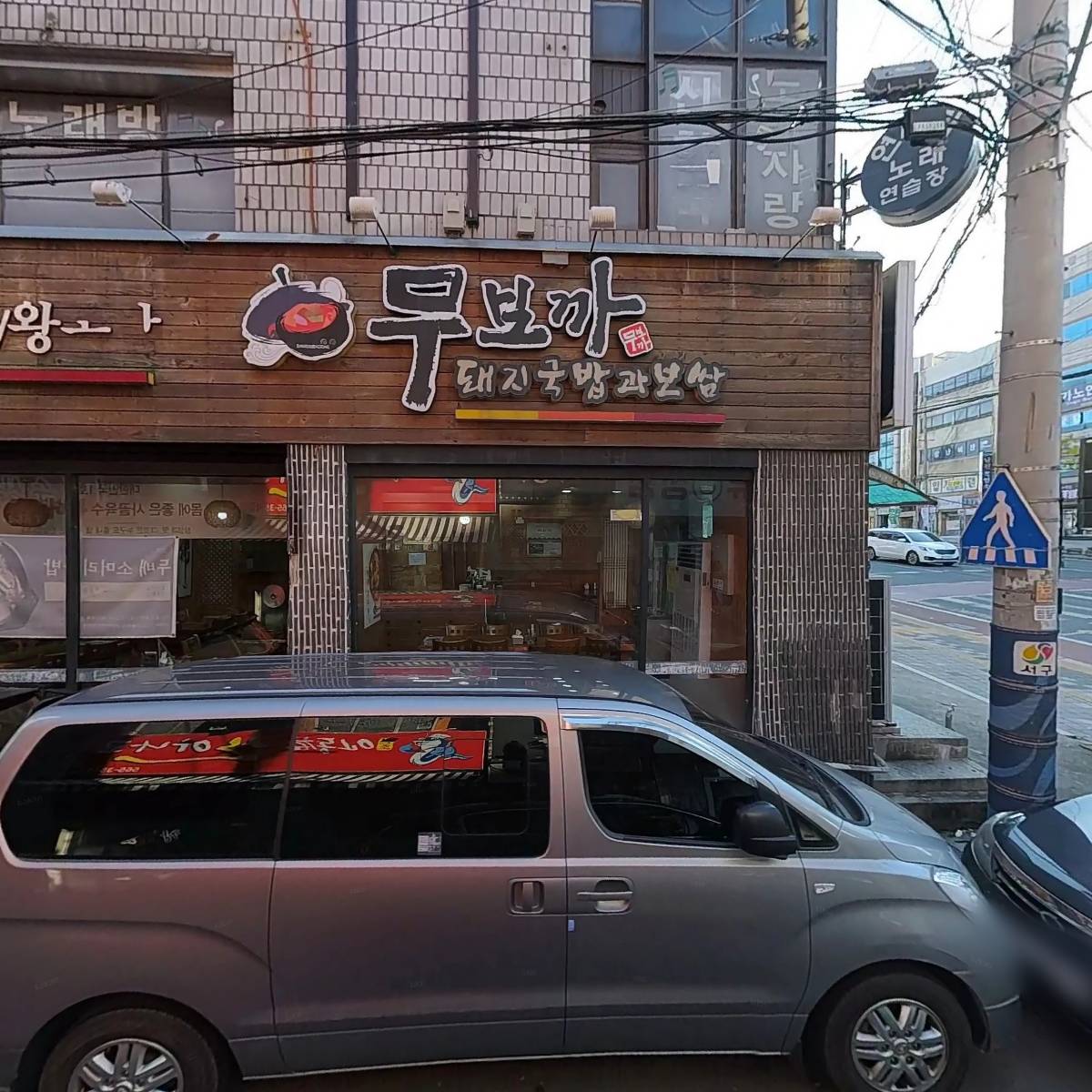 연다라노래연습장_3