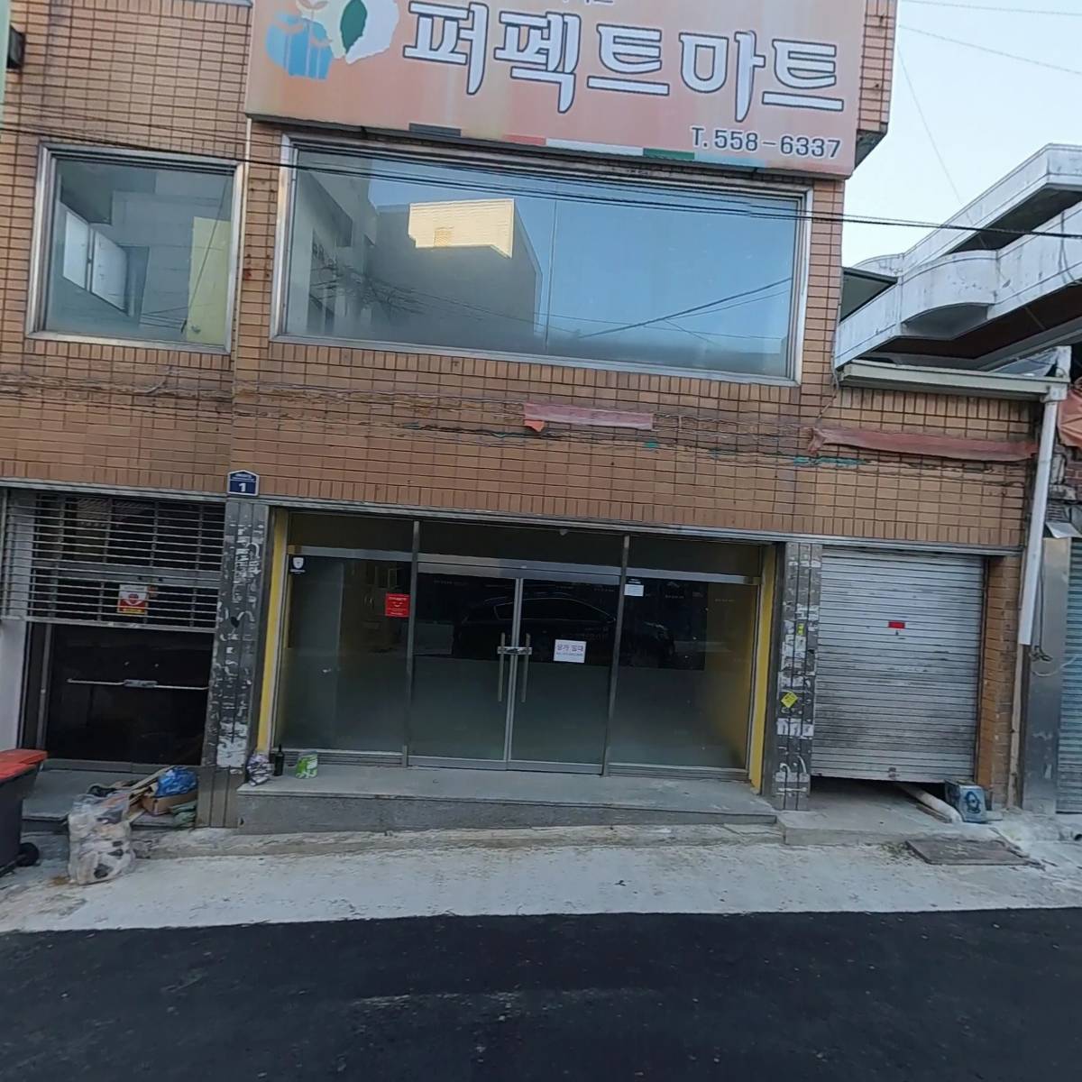 청암약국_3