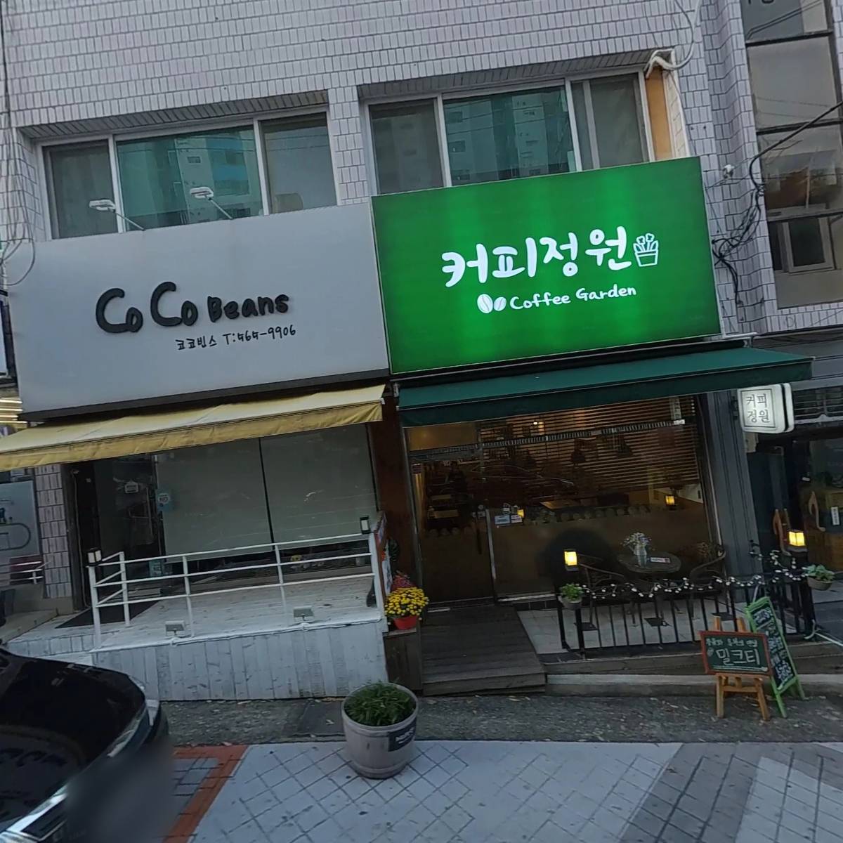 씨유평리청구점