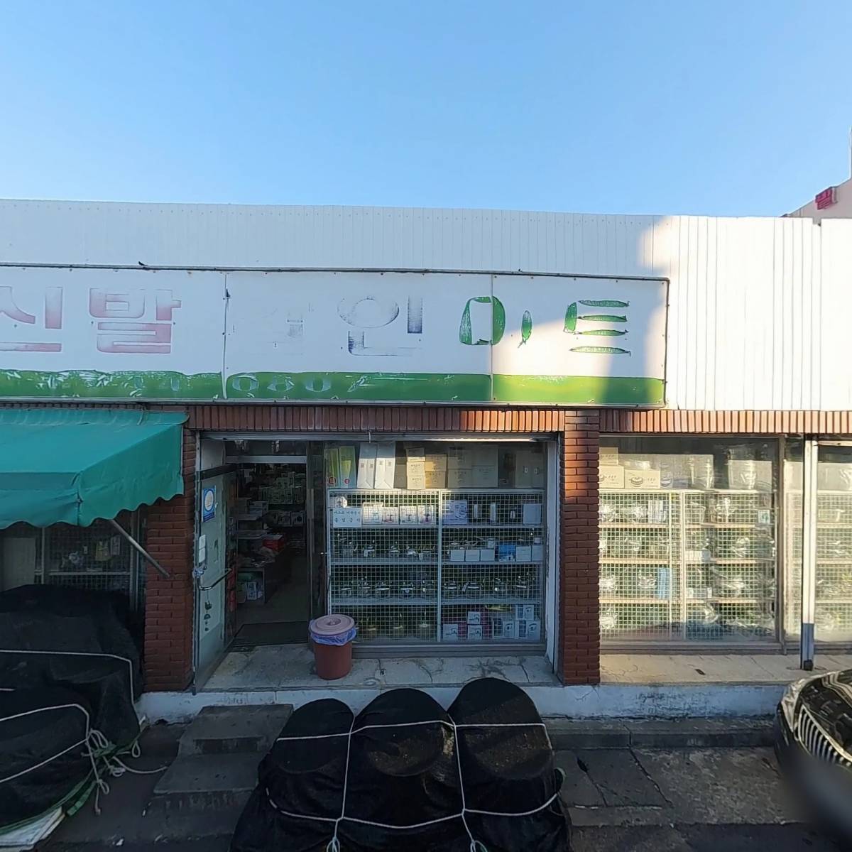 남부DC마트_3