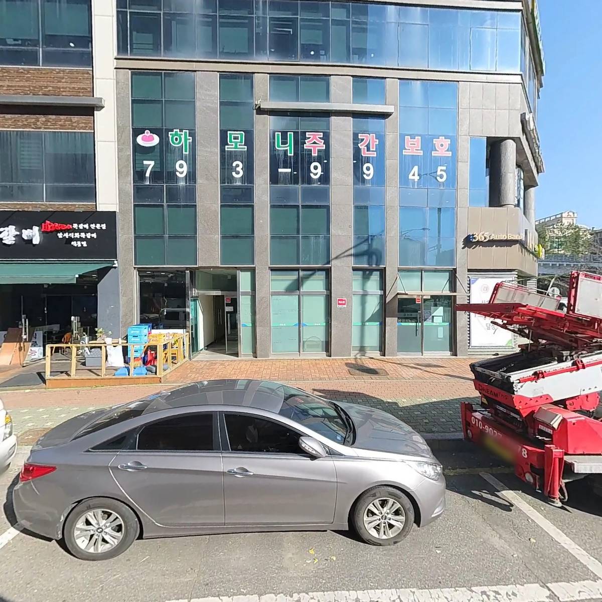 지에스25 하남푸르지오점_3