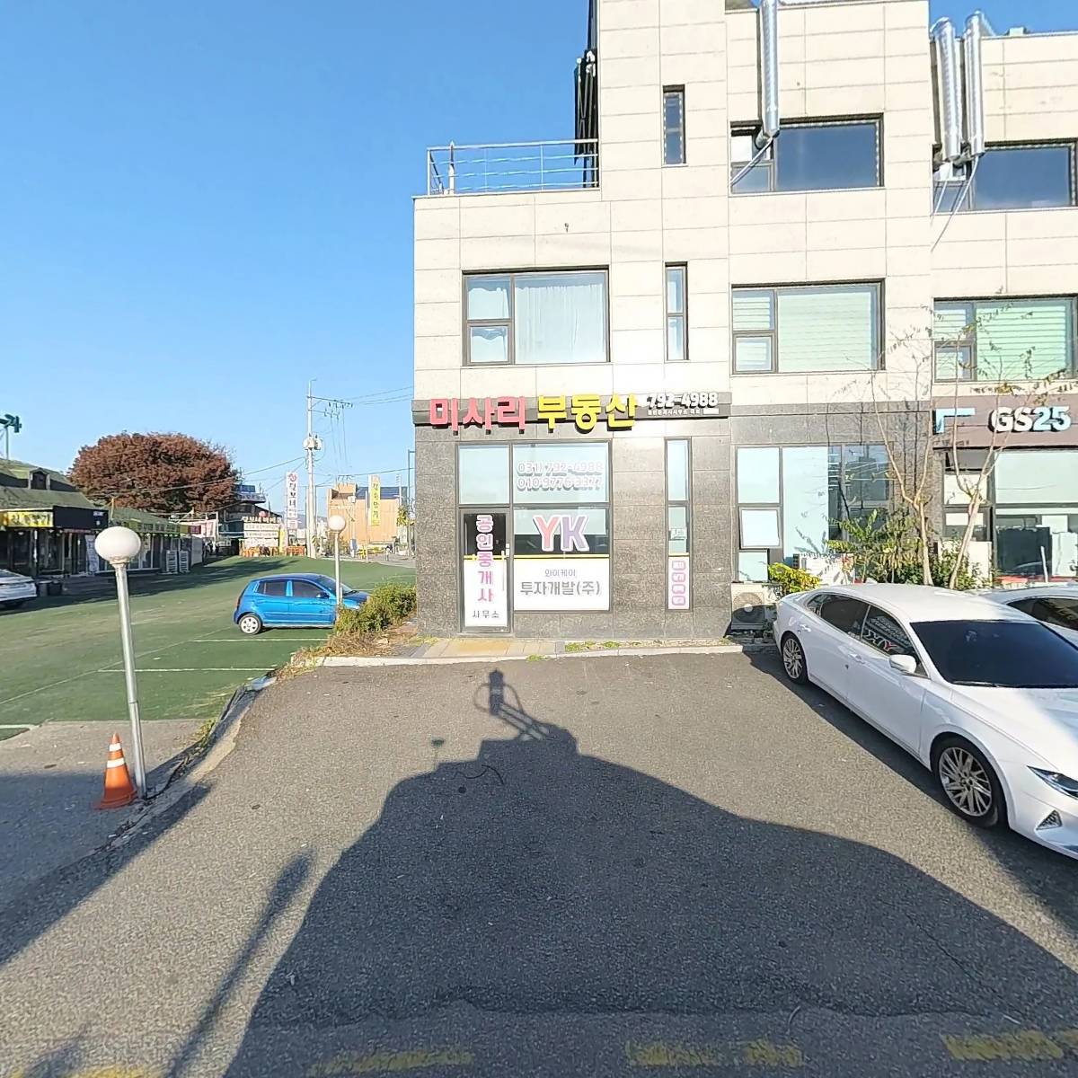 GS25 미사동로_3