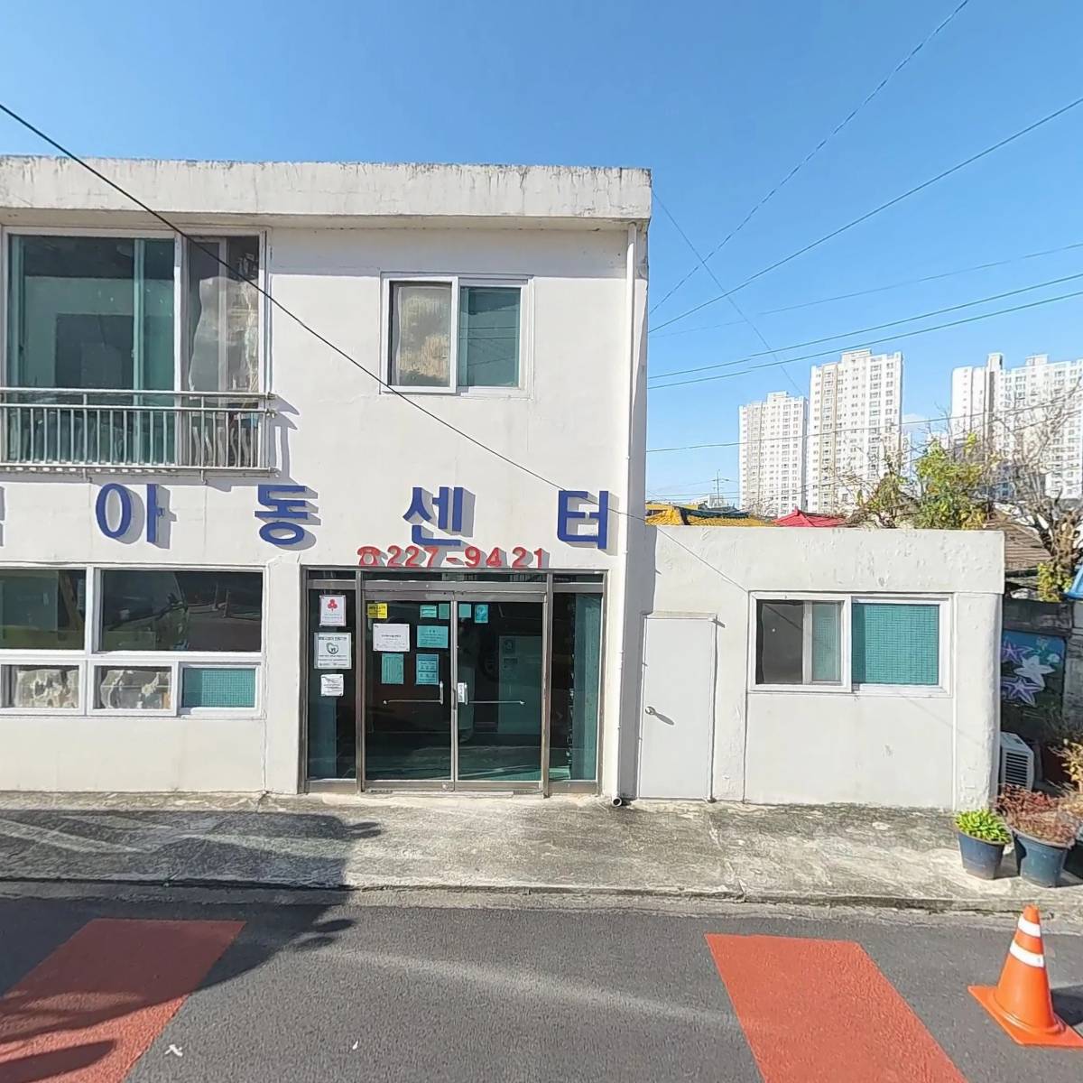 디딤돌지역아동센터_3