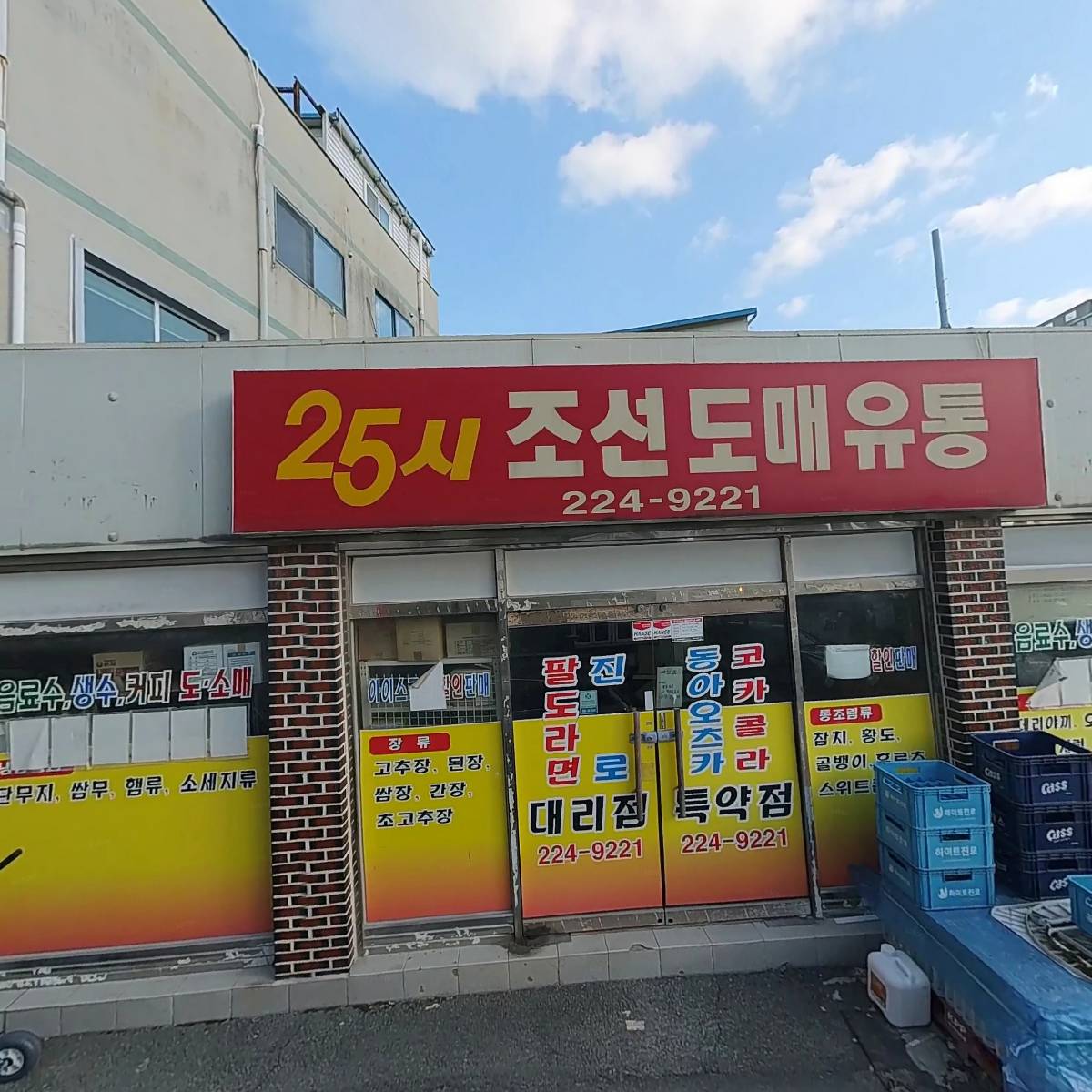 송죽