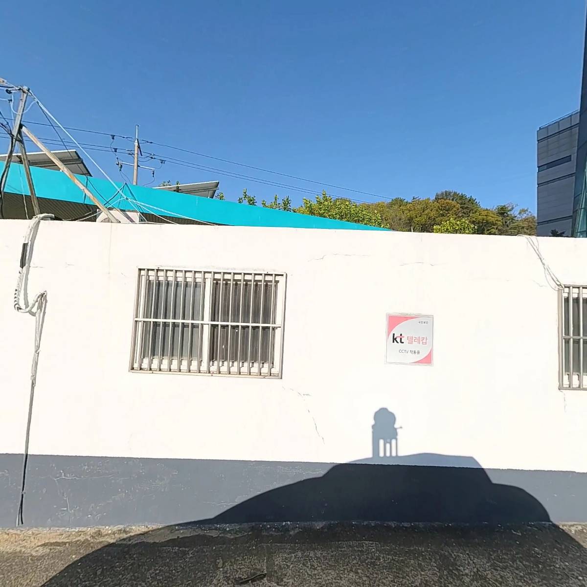 장동주유소