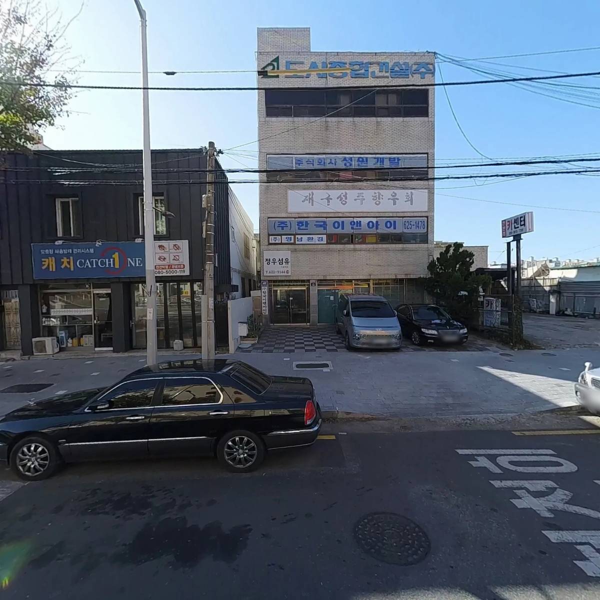 정우섬유