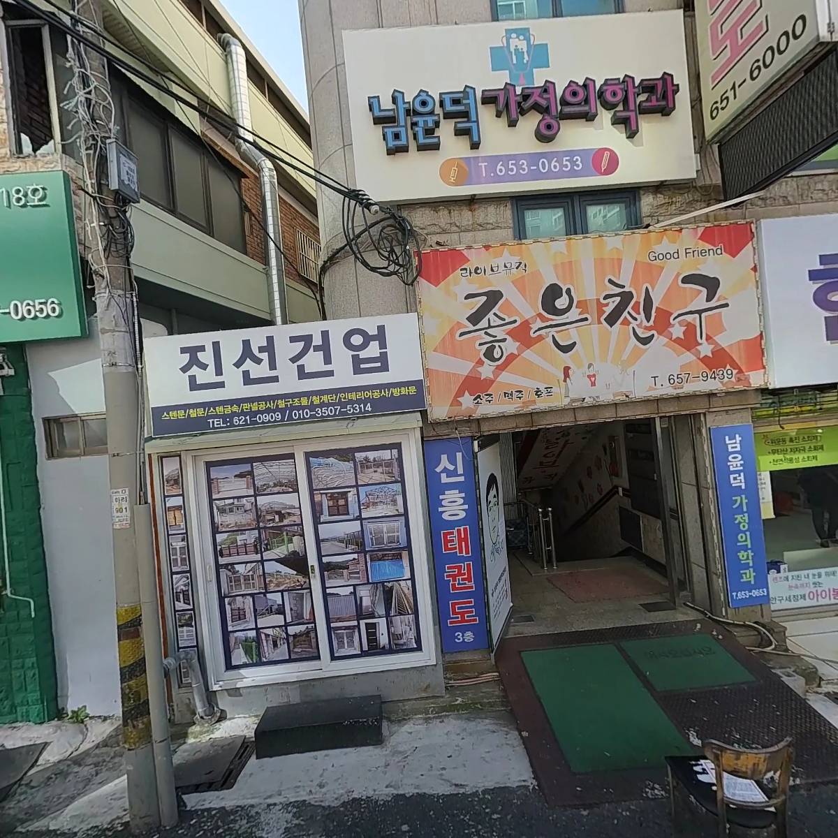 오일코리아